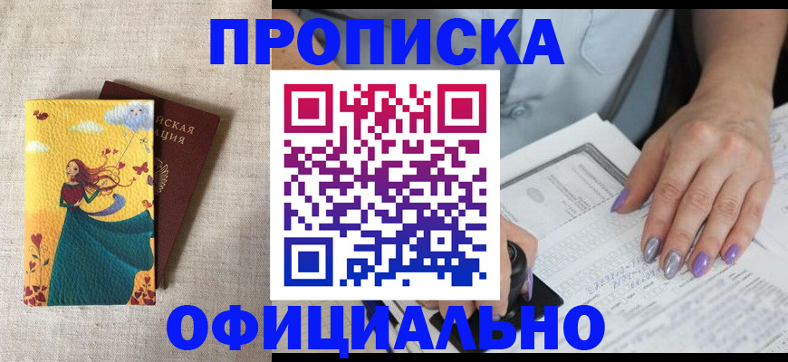 найти адрес прописки в Тихвине