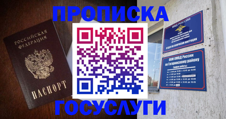 пропишу в квартире в Тихвине